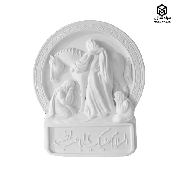 Silicone mold for special occasion of Muharram قالب سیلیکونی مناسبتی ویژه محرم