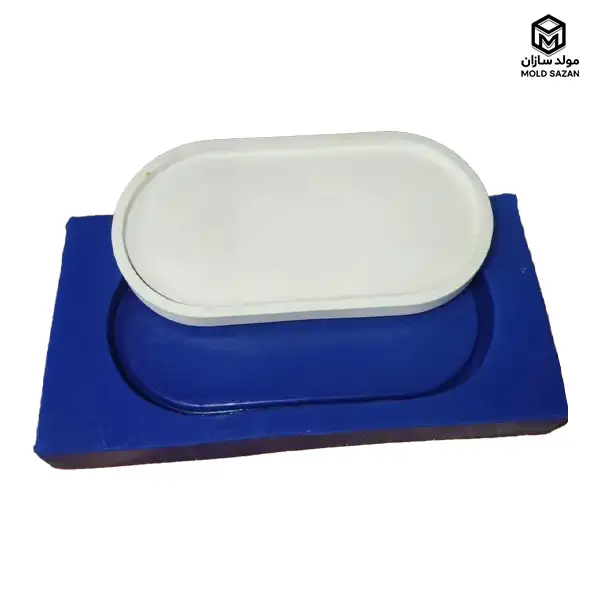 Oval silicone tray mold قالب سیلیکونی سینی مدل بیضی
