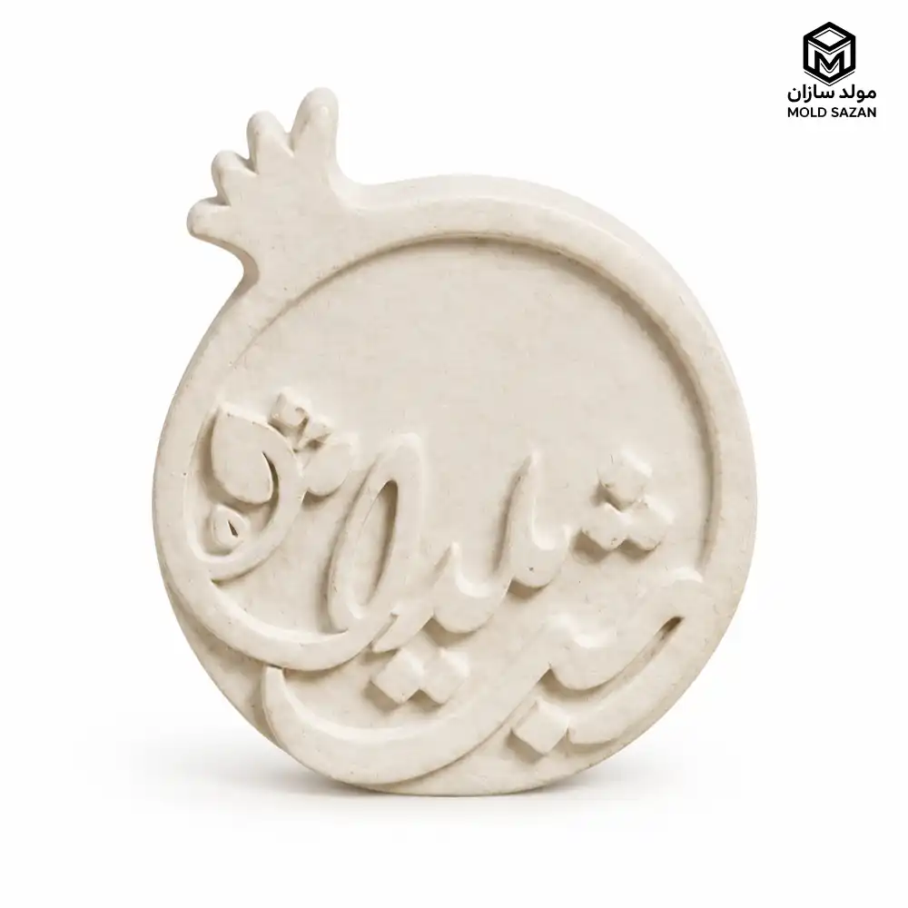 انار تخت شب یلدا 001