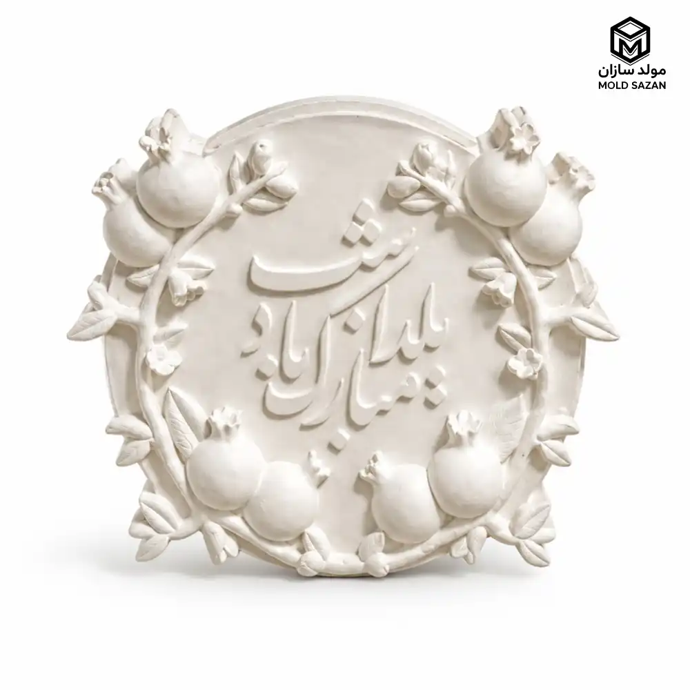 کتیبه شاخه انار 001